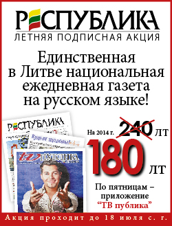 rus2