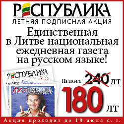 rus3