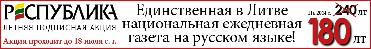 rus1