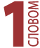 1Sakiniu
